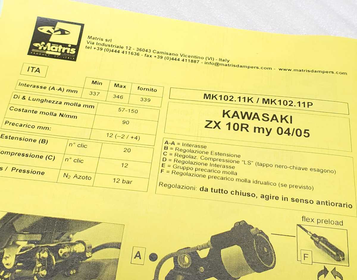 マトリス│M46K リアサスペンション│ZX-10R (04-05) C型│油圧 マトリス│M46K リアサスペンション│ZX-10R (04-05) C型│油圧