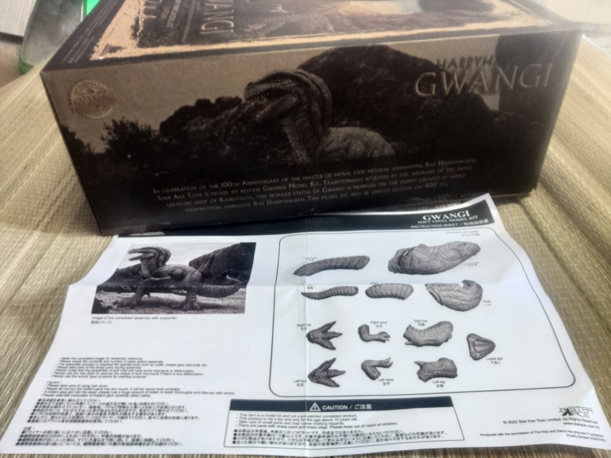 ☆塗装済み完成品【恐竜 グワンジ】ソフビ スターエーストイズ ☆塗装済み完成品【恐竜 グワンジ】ソフビ スターエーストイズ