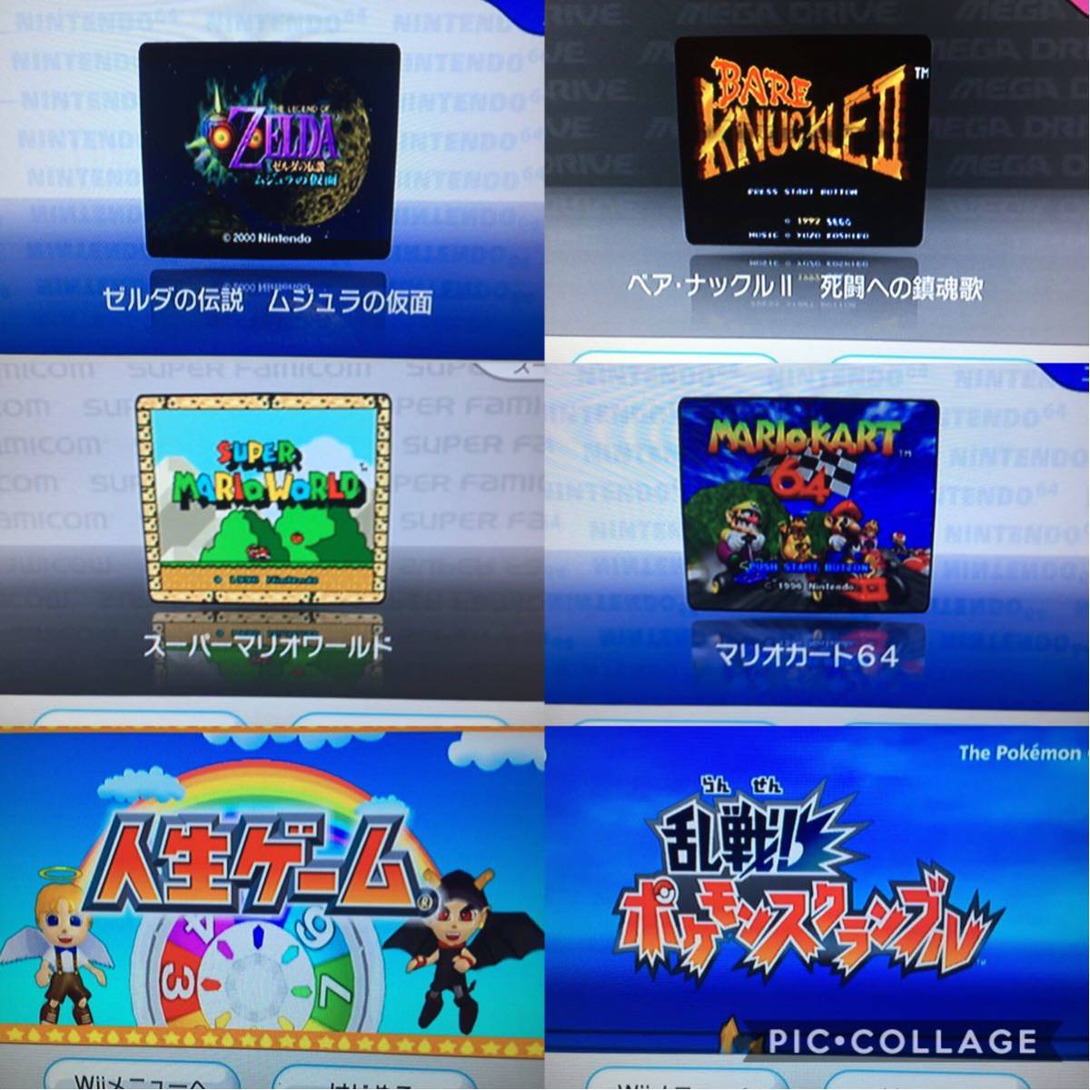 wii 白 本体のみ グラディウスリバース など 内蔵ソフト多数あり wii 白 本体のみ グラディウスリバース など 内蔵ソフト多数あり
