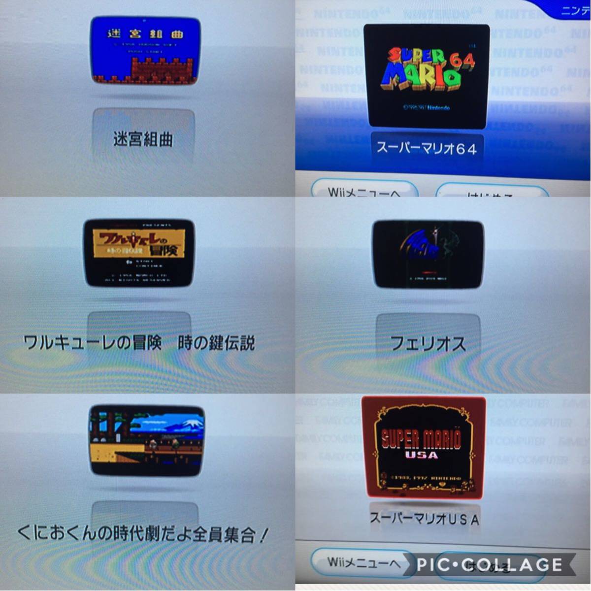 wii 白 本体のみ グラディウスリバース など 内蔵ソフト多数あり wii 白 本体のみ グラディウスリバース など 内蔵ソフト多数あり