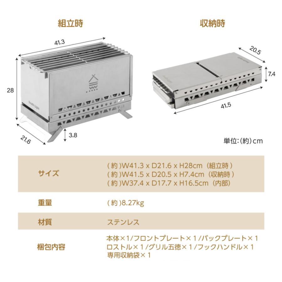 焚き火台 日本製 焚火台 二次燃焼 バーベキューコンロ ステンレス製 BBQ 薪 1-4人用 South Light 簡単組立 収納袋付属 アウトドア用品 _画像5