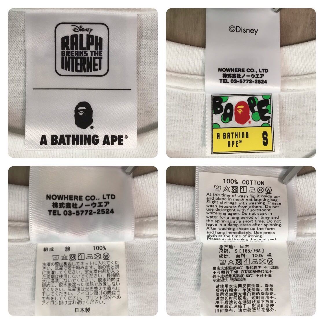ディズニー × BAPE シュガーラッシュ マイロ Tシャツ Sサイズ a bathing ape disney エイプ ベイプ アベイシングエイプ MILO z663_画像5