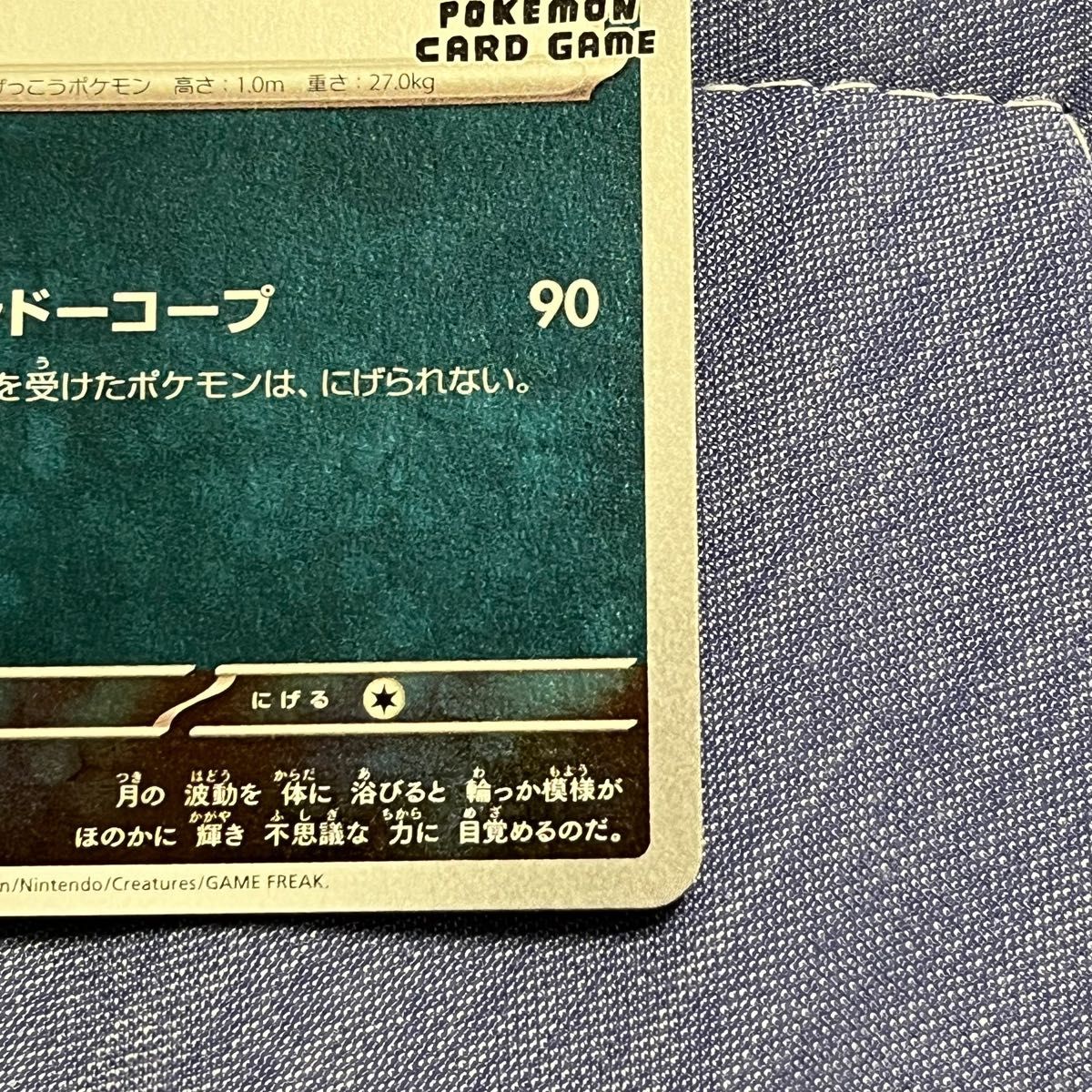 ブラッキー nagaba プロモ シャドーコープ 長場雄|Yahoo!フリマ ブラッキー nagaba プロモ シャドーコープ 長場雄|Yahoo!フリマ