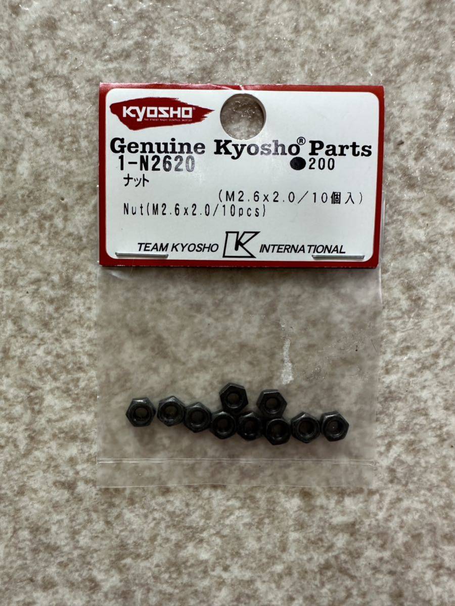 新品 KYOSHO Genuine Kyosho Parts 1N-2620 (M2.6×2.0/10個入)_画像1