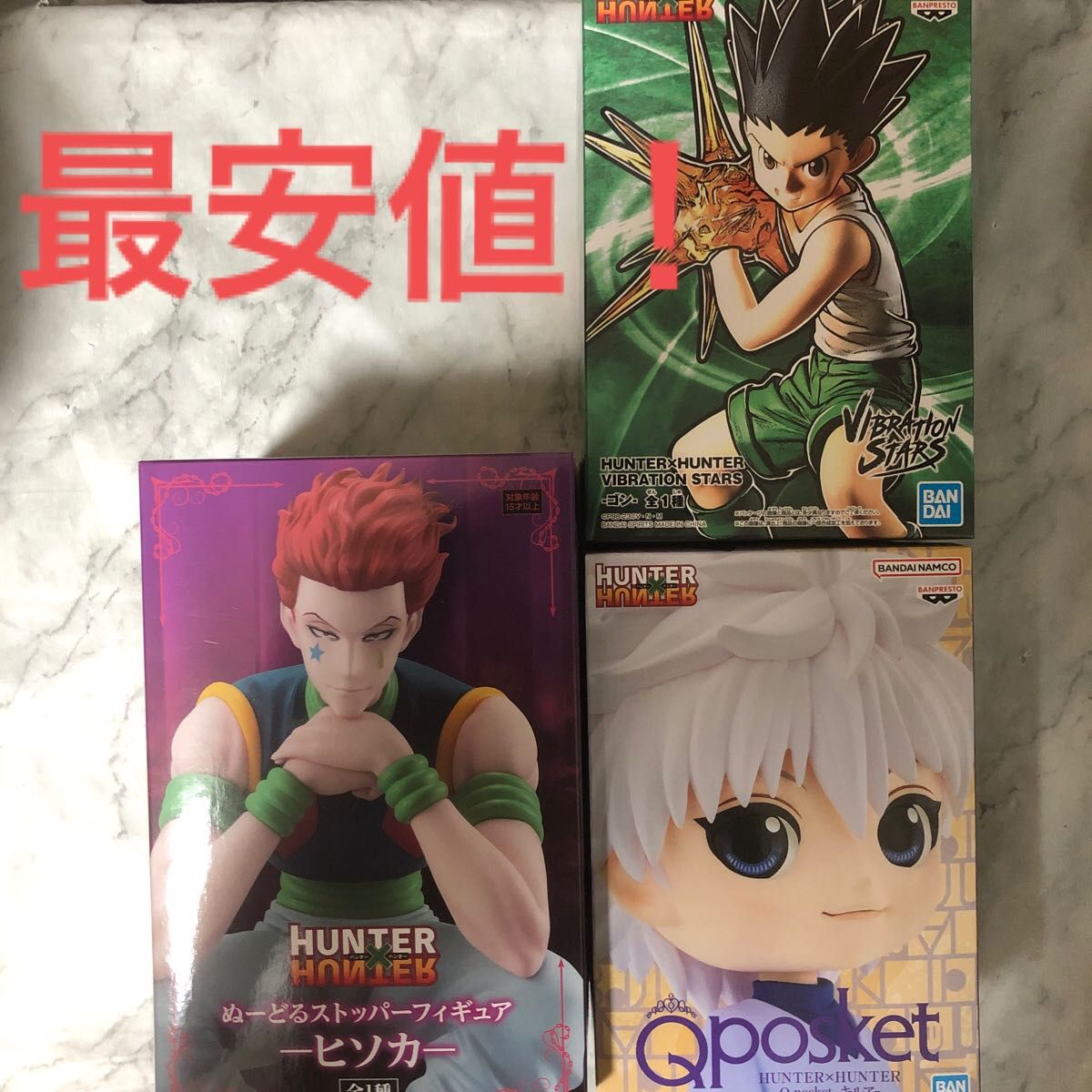ハンターハンター ゴン キルア ヒソカ フィギュア|Yahoo!フリマ ハンターハンター ゴン キルア ヒソカ フィギュア|Yahoo!フリマ
