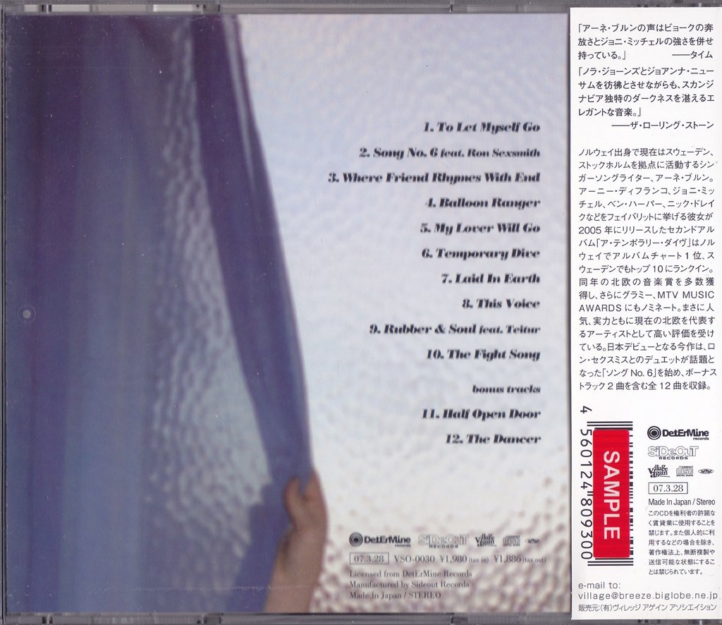 アーネ・ブルン / Ane Brun / ア・テンポラリー・ダイヴ /中古CD！66130_画像2