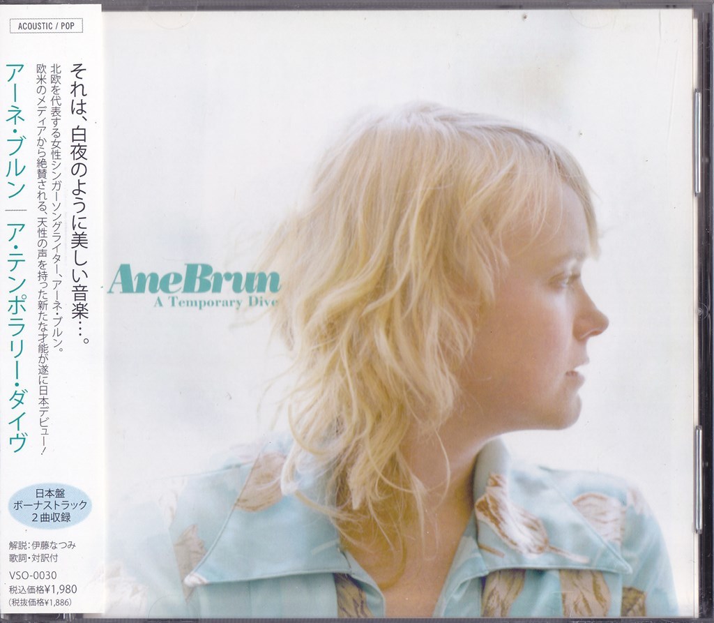 アーネ・ブルン / Ane Brun / ア・テンポラリー・ダイヴ /中古CD！66130_画像1