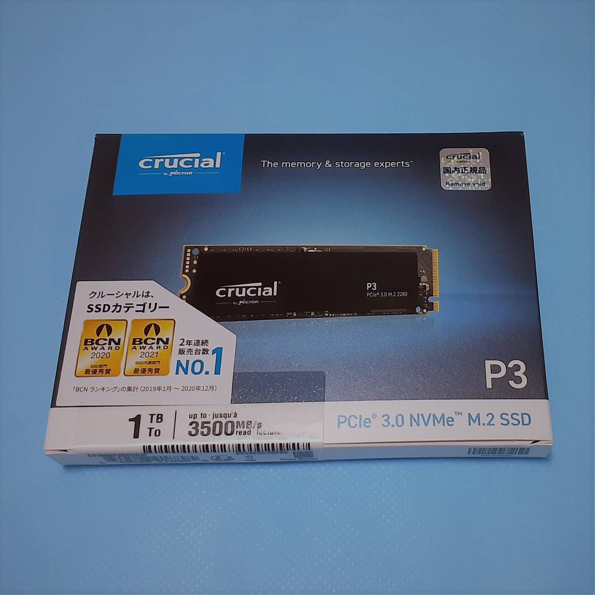 未開封・未使用品】Crucial P3 M.2 Type2280 NVMe 1TB (CT1000P3SSD8JP