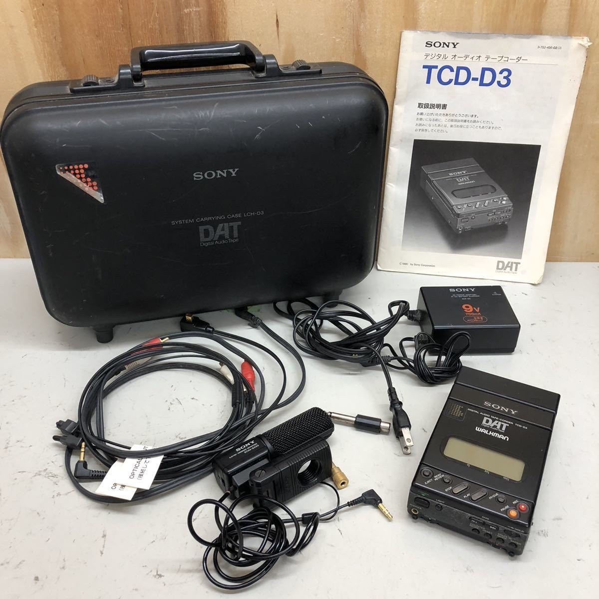 ジャンク品】【当時物】DAT WALKMAN ソニー ウォークマン SONY TCD-D3