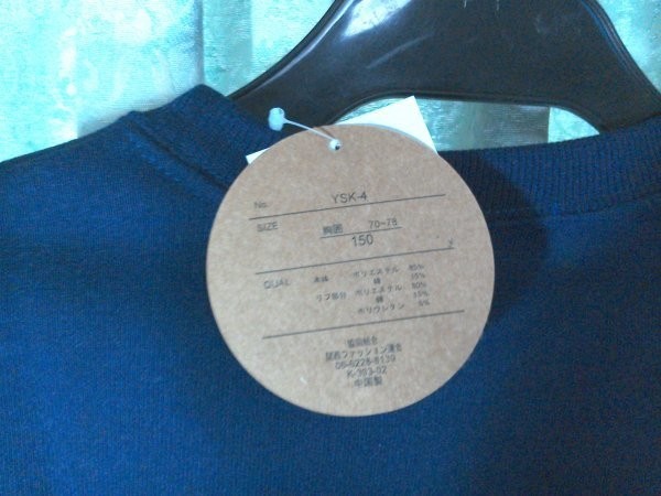 1-7未使用新品 子供服 160㎝ トレーナー Liebling 紺 ネイビー 胸囲76-84手触り裏地やわらかい生地 星マークのデザイン_画像5