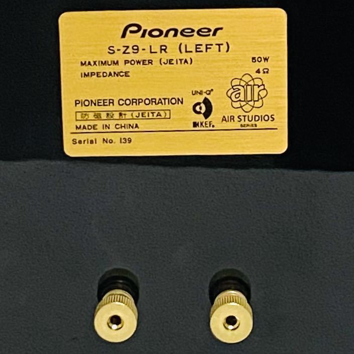 希少品/送料無料/動作確認済】Pioneer S-Z9-LR パイオニア 3Way ブック