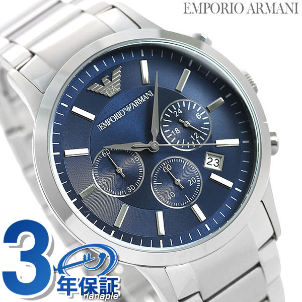 エンポリオアルマーニ 時計 メンズ クロノグラフ EMPORIO ARMANI アルマーニ 腕時計 レナト 43mm AR2448 ブルー 