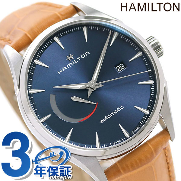 ハミルトン 時計 ジャズマスター パワーリザーブ オート 自動巻き メンズ 腕時計 H32635541 HAMILTON ブルー×ライトブラウン