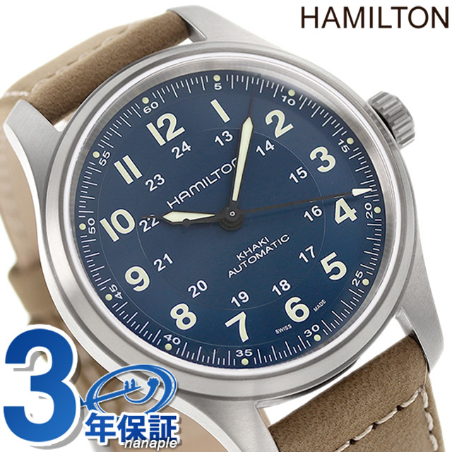 ハミルトン カーキ フィールド チタニウム オート 自動巻き 腕時計 メンズ チタン 革ベルト HAMILTON H70545540 アナログ ブルー