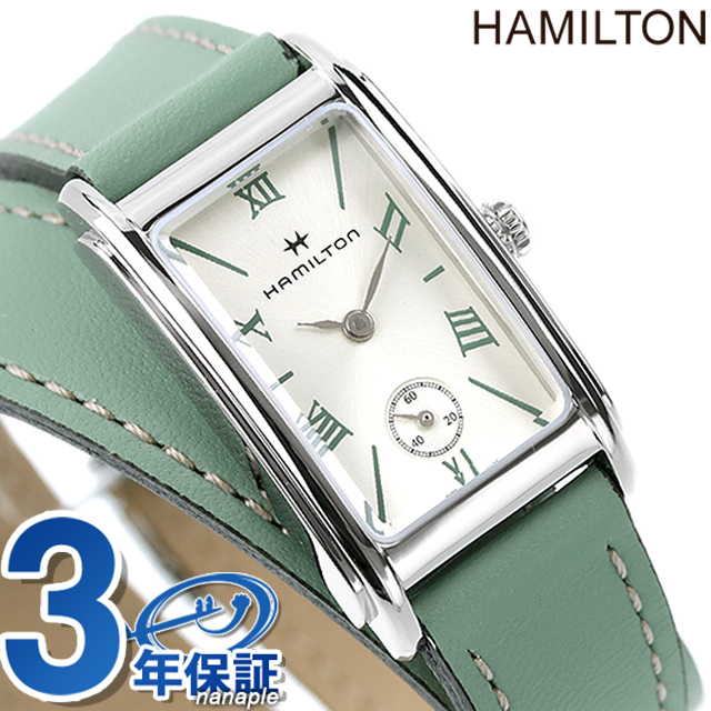 ハミルトン アメリカンクラシック アードモア 23.5mm クオーツ 腕時計 レディース 革ベルト HAMILTON H11221852 アナログ