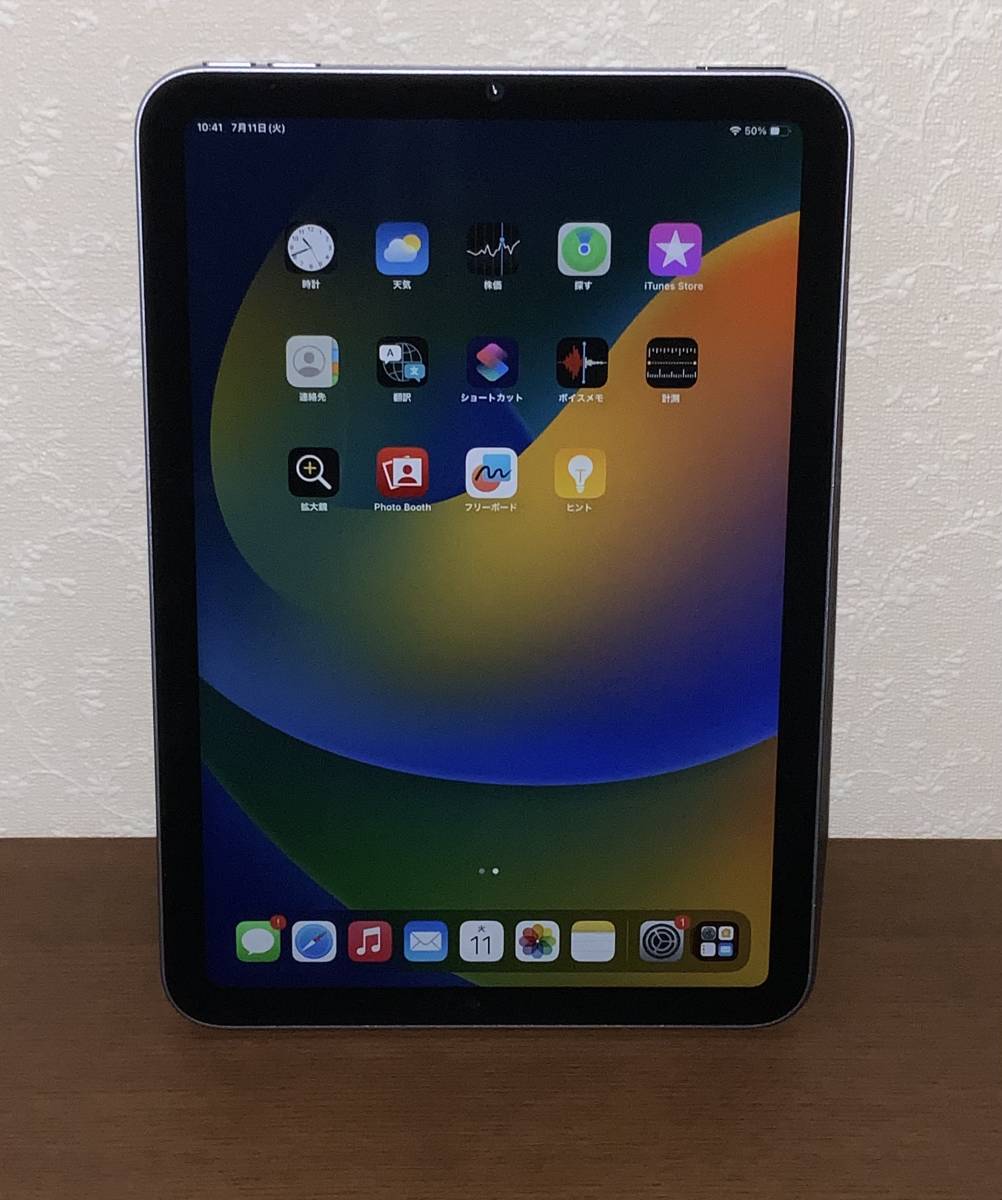 送料無料】iPad mini 8.3インチ 第6世代 Wi-Fi 64GB 2021年秋モデル