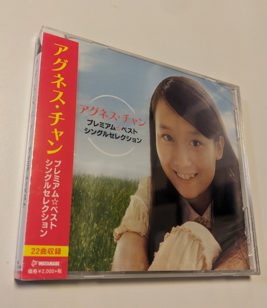 M 匿名配送 CD アグネス・チャン プレミアム ベスト シングル M 匿名配送 CD アグネス・チャン プレミアム ベスト シングル
