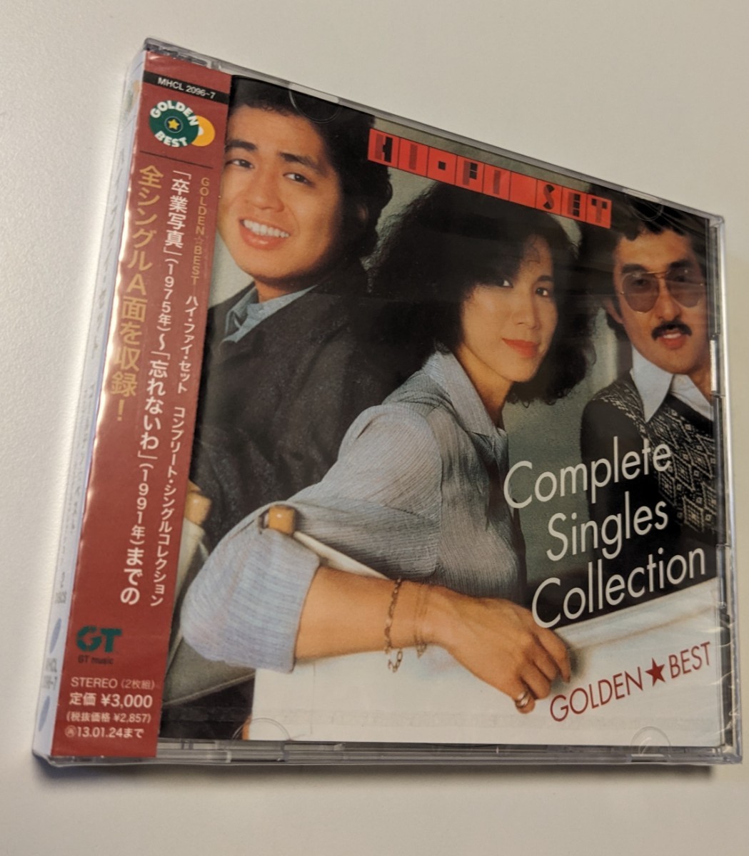 匿名配送 2CD Hi-Fi SET ゴールデン☆ベスト ハイ・ファイ・セット コンプリート・シングルコレクション　4582290382708　山本潤子