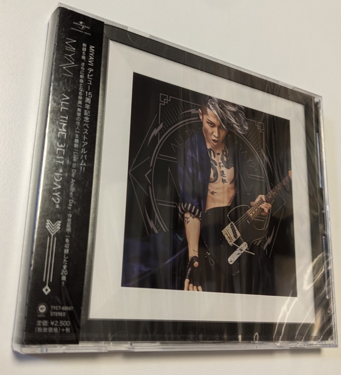 M 匿名配送 CD MIYAVI ALL TIME BEST DAY 2 通常盤 ミヤビ ベスト 4988031216798