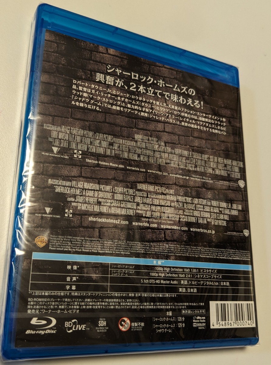 M 匿名配送 2Blu-ray シャーロック・ホームズ スペシャル・バリューパック 初回限定生産版 ブルーレイ 4548967000740