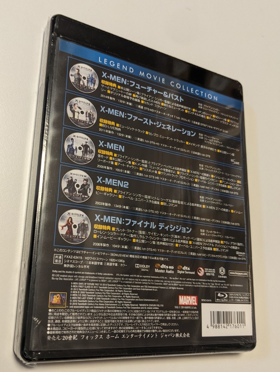 M 匿名配送 Blu-ray X-MEN ブルーレイコレクション (5枚組) 4988142176011