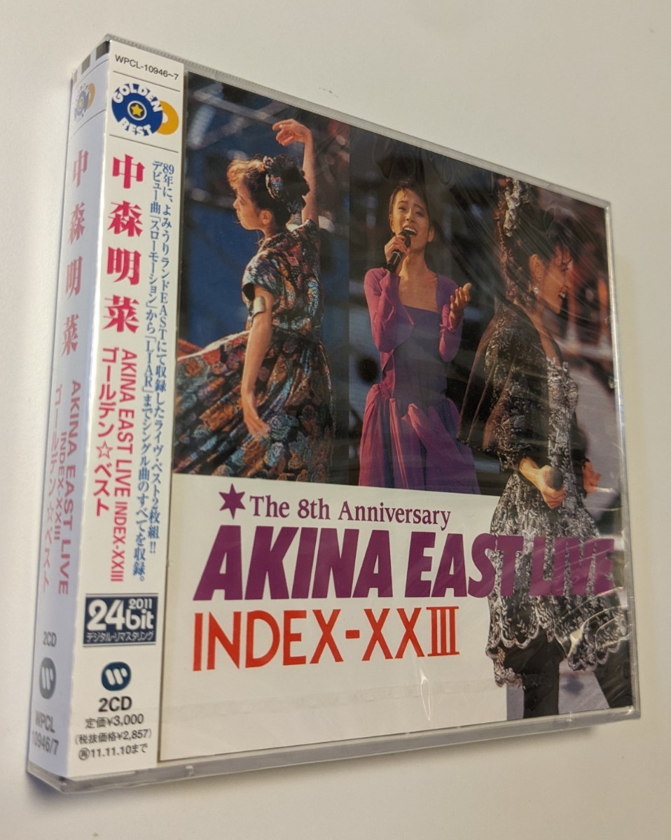 M 匿名配送 2CD リマスター ゴールデン ベスト 中森明菜 AKINA EAST LIVE INDEX XXIII 4943674105700_画像1