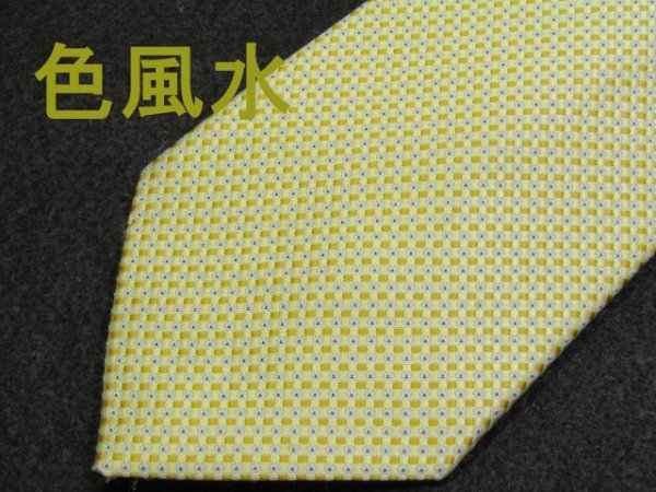 UA 330 【風水】色風水 ネクタイ 黄色系 マイクロパターン 風水 ジャガード_画像1
