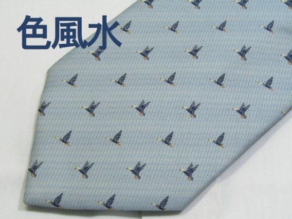 UA 328 【風水】 色風水 ネクタイ 青色系 鳥 風水 ジャガード_画像1