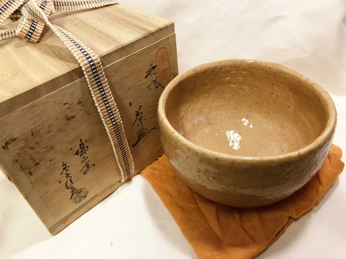 萩焼 城山窯 抹茶碗 - 通販 - gofukuyasan.com