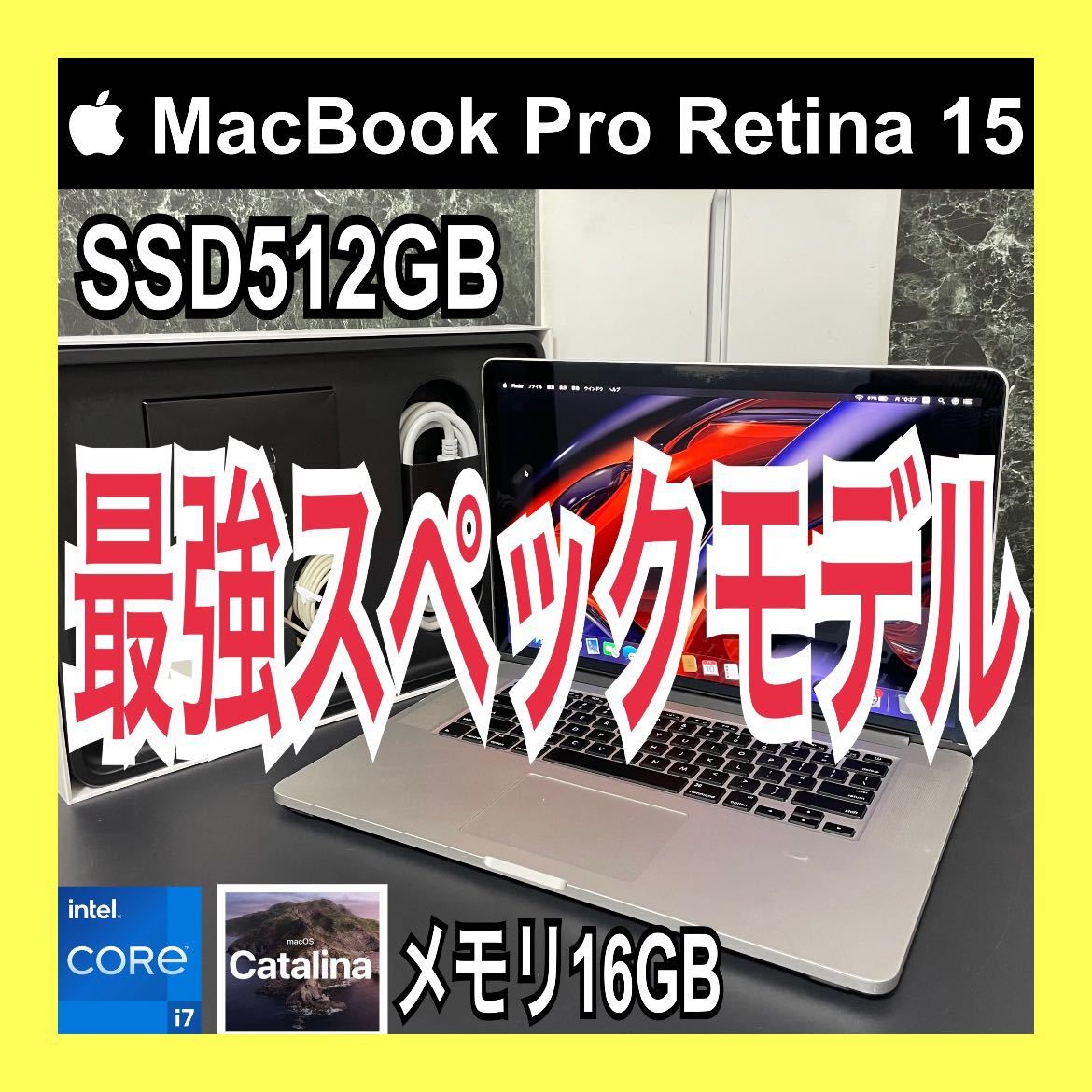 爆買いセール 美品 MacBook Pro Core i7 2.8GHzクアッドコア 16GB 