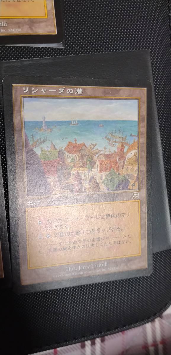 リシャーダの港 3枚セット 日本語 MMQ MTG|Yahoo!フリマ(旧 リシャーダの港 3枚セット 日本語 MMQ MTG|Yahoo!フリマ(旧