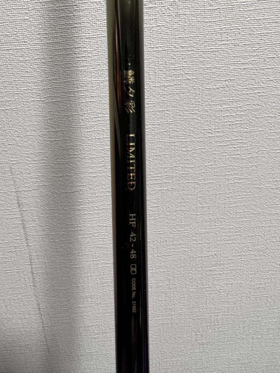 美品】SHIMANO シマノ鱗夕彩LIMITED HF42-48 No.21992 磯堤防 美品】SHIMANO シマノ鱗夕彩LIMITED HF42-48 No.21992 磯堤防