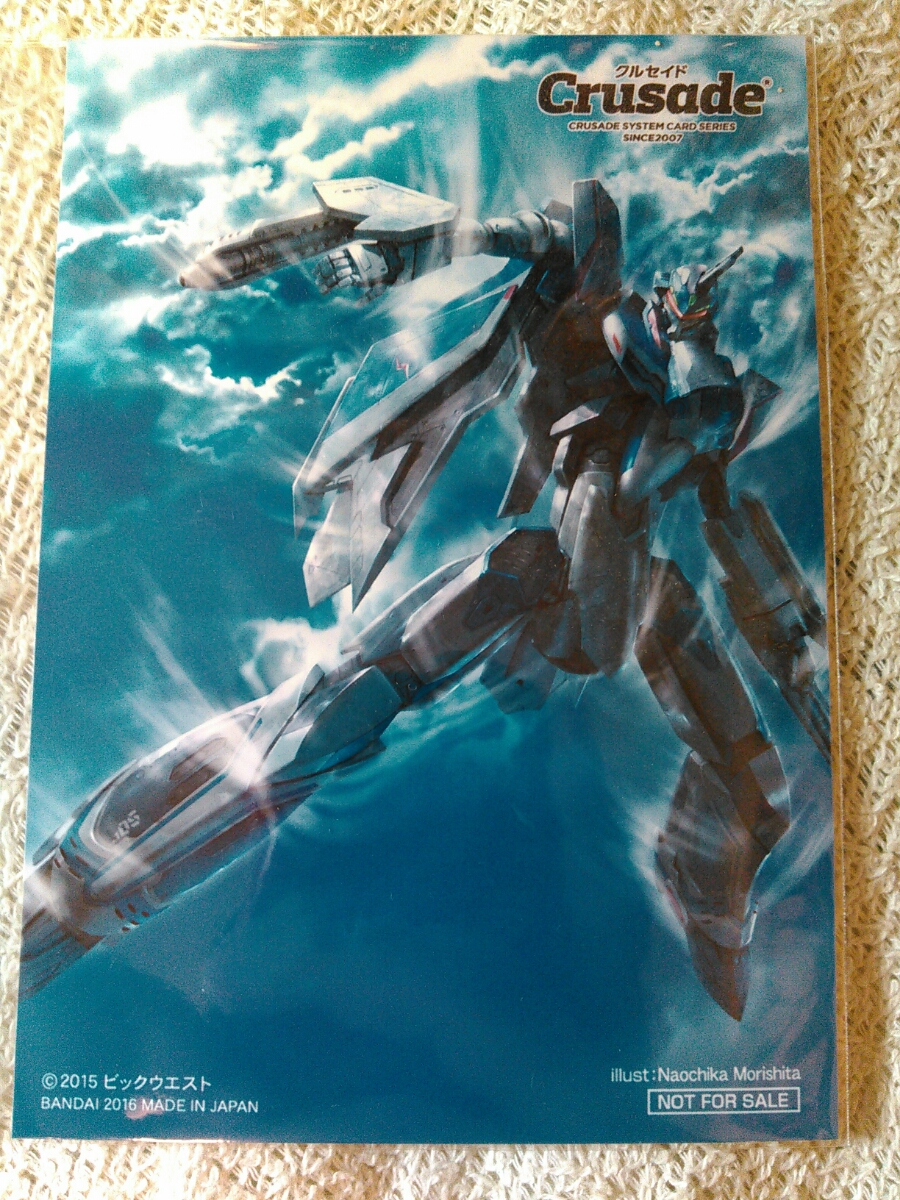 ヤフオク クルセイド L版複製原画 Vf 31j ジークフリード ヤフオク クルセイド L版複製原画 Vf 31j ジークフリード