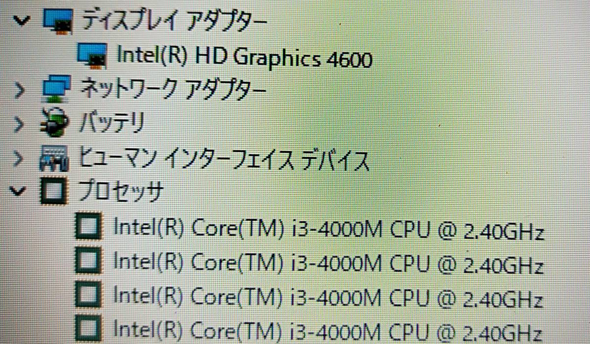 ★【驚速 NEC VX-H i3-4000M 2.40GHz x4+8GB+SSD256GB+HDD500GB 15.6インチノートPC】Win11+Office2021 Pro/HDMI/USB3.0■　D070310_画像7