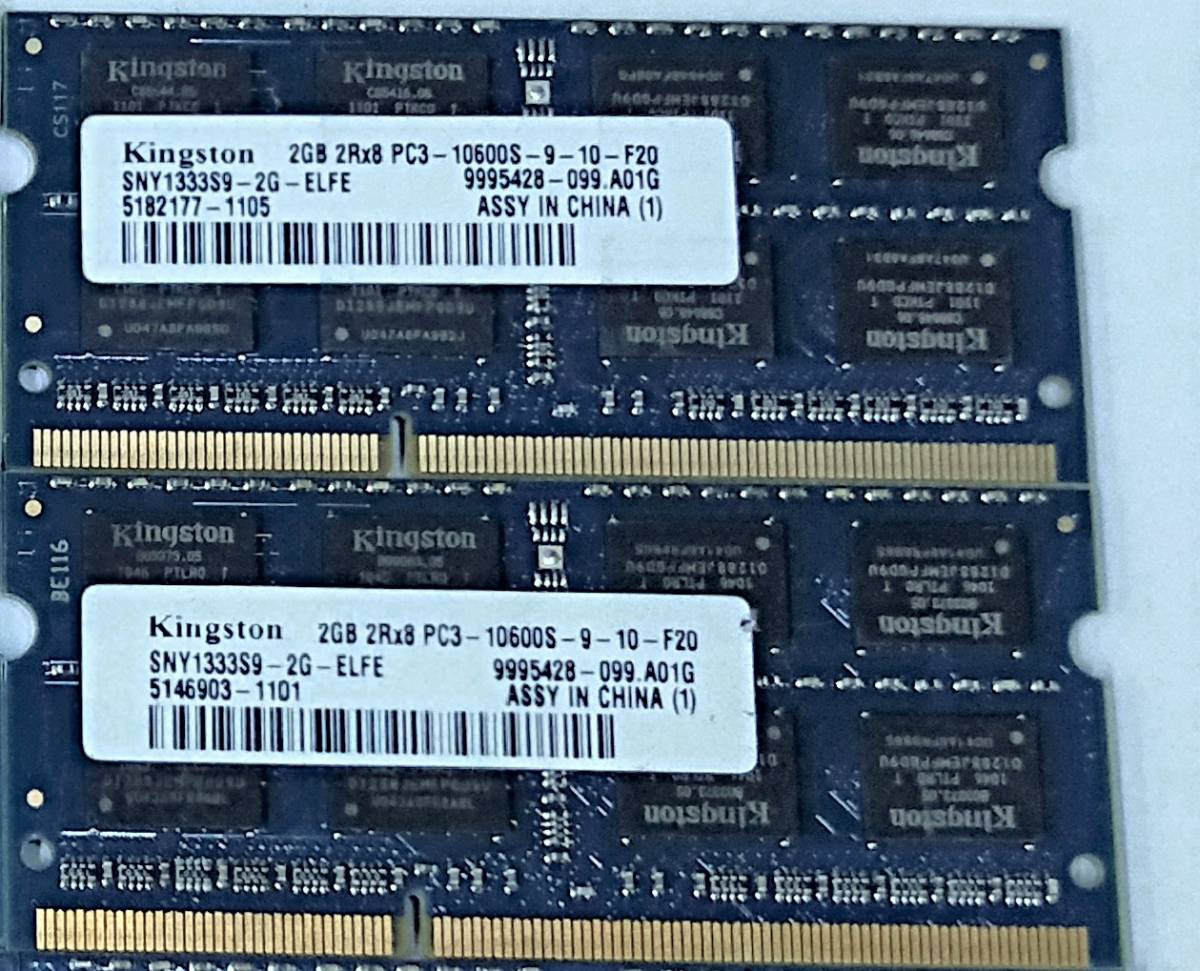 【中古パーツ】PC3 ノートパソコン用 DDR3 メモリ KINGSTON 2GB-2RX8 PC3-10600S-9-10-F20 2GBx2枚 計4GB 送料無料（在庫4枚）■N(173)_画像1