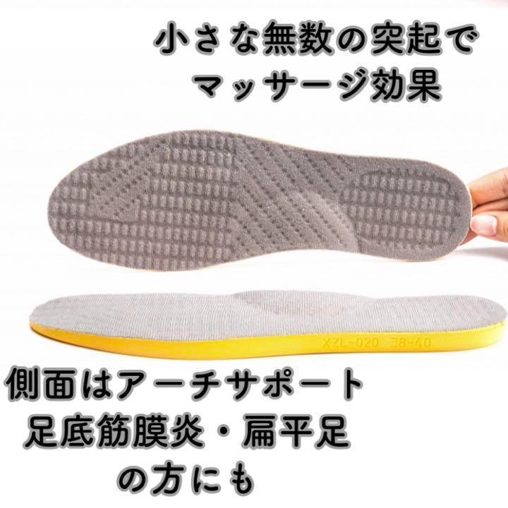 O脚矯正インソール 扁平足 疲れにくい 中敷 骨盤矯正 美姿勢 筋膜炎