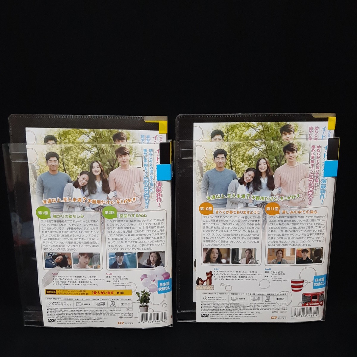 送料無料！風船ガム DVD 全巻セット 全10巻 韓国ドラマ 韓流ドラマ