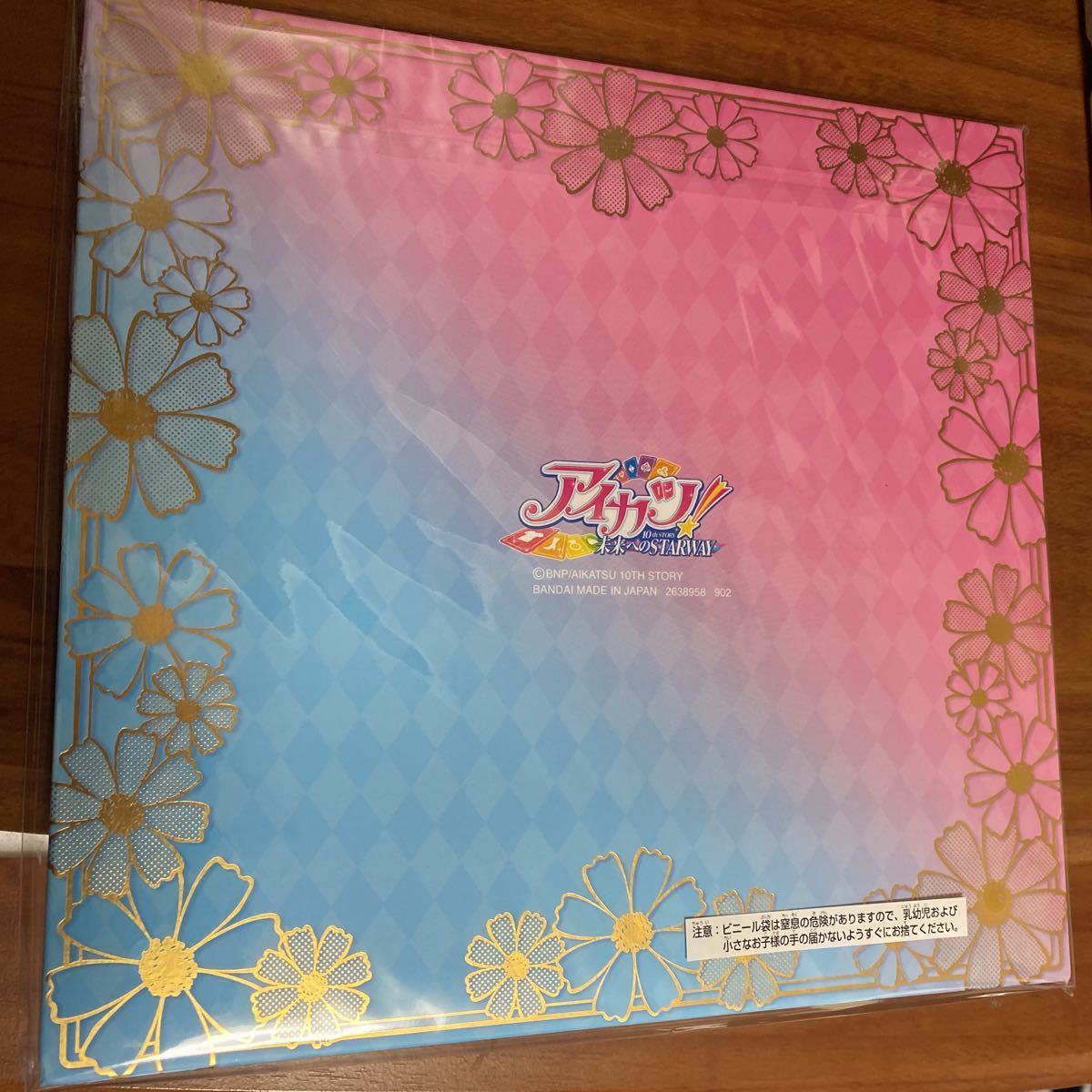 アイカツ 】アイカツ!10th STORY〜未来へのSTAR WAY〜プレミアムレア