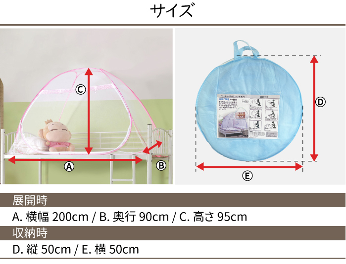  semi single size mosquito net tent one touch . installation light weight approximately 90×195cm×95cm mosquito net tent stand type semi single bed for children 