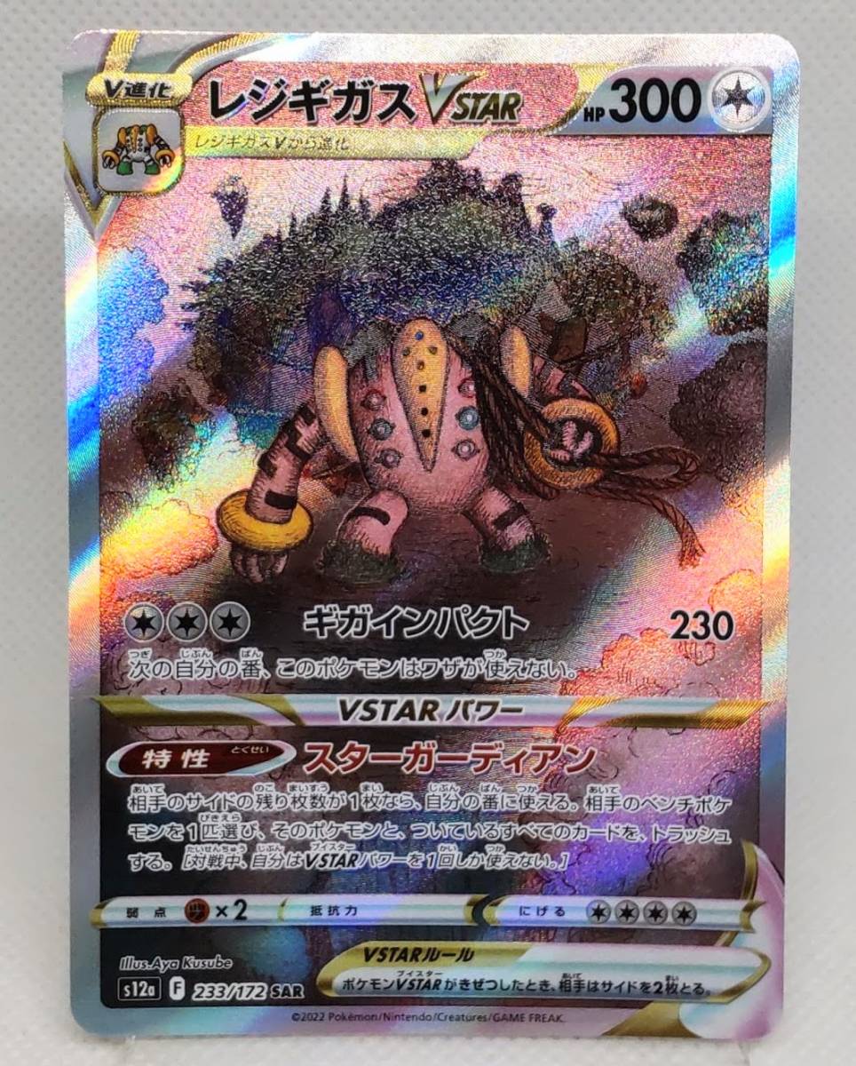 Yahoo!オークション - 未使用美品 ポケモンカードゲーム Yahoo!オークション - 未使用美品 ポケモンカードゲーム