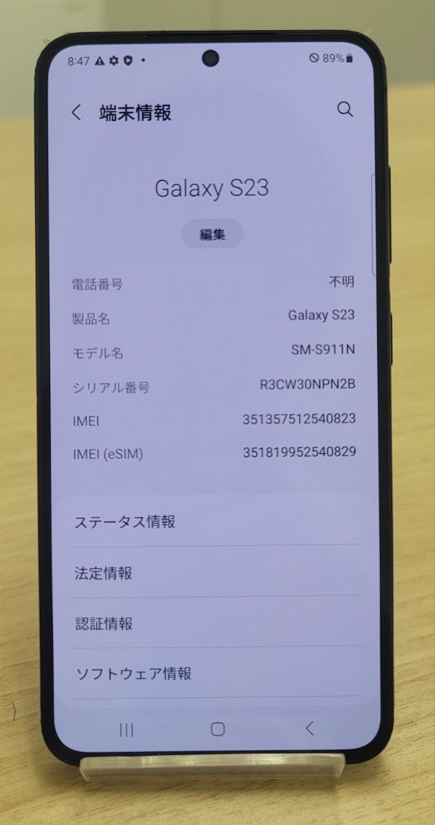 Galaxy S22 256GB ブラック SIMフリー【A級美品】|PayPayフリマ