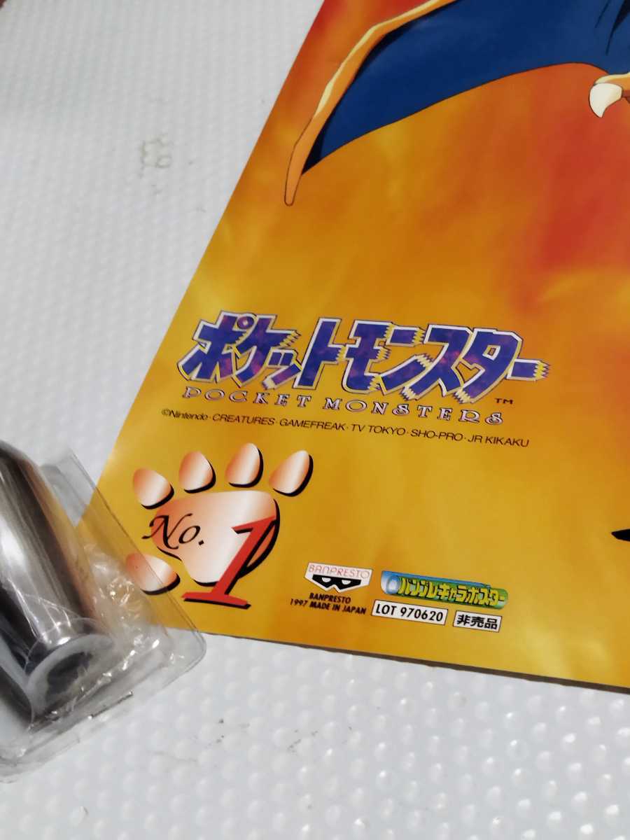 ポケモン/ポケットモンスター ポスター サトシ リザードン B2 ポケモン/ポケットモンスター ポスター サトシ リザードン B2