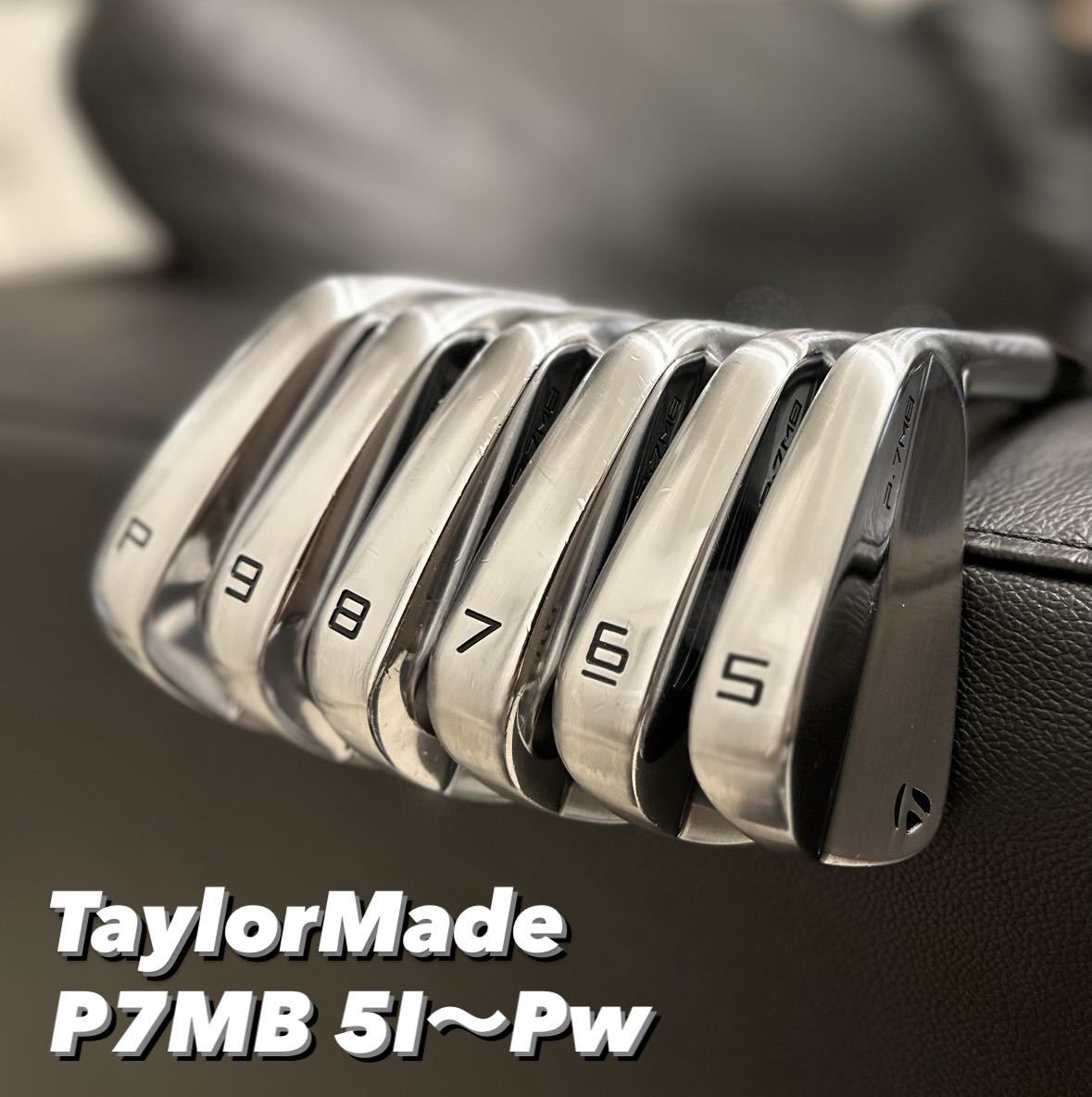 ☆超美品 TaylorMade P7MB テーラーメイド マッスルバック アイアン