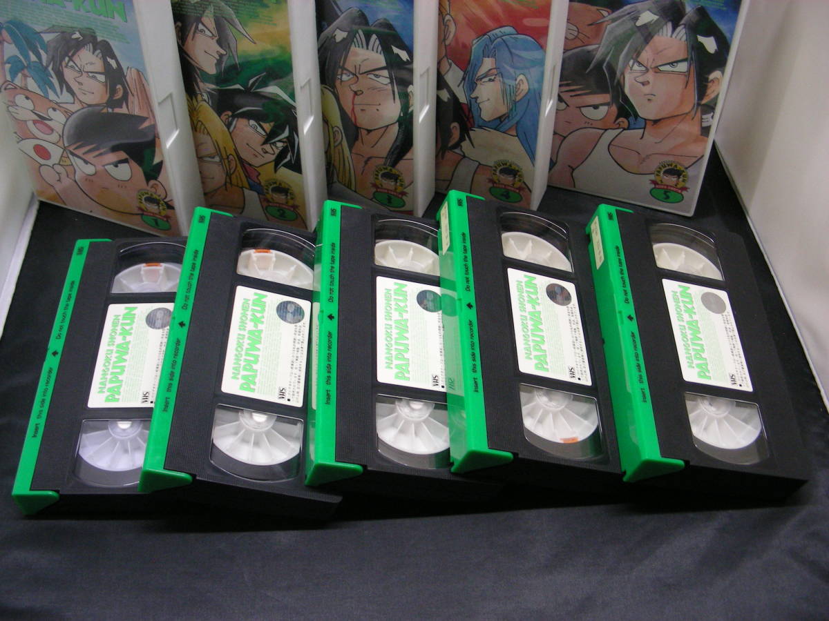 VHS 南国少年　パプワくん　1・ 2・ 3・ 4・ 5 ビデオテープ_画像3