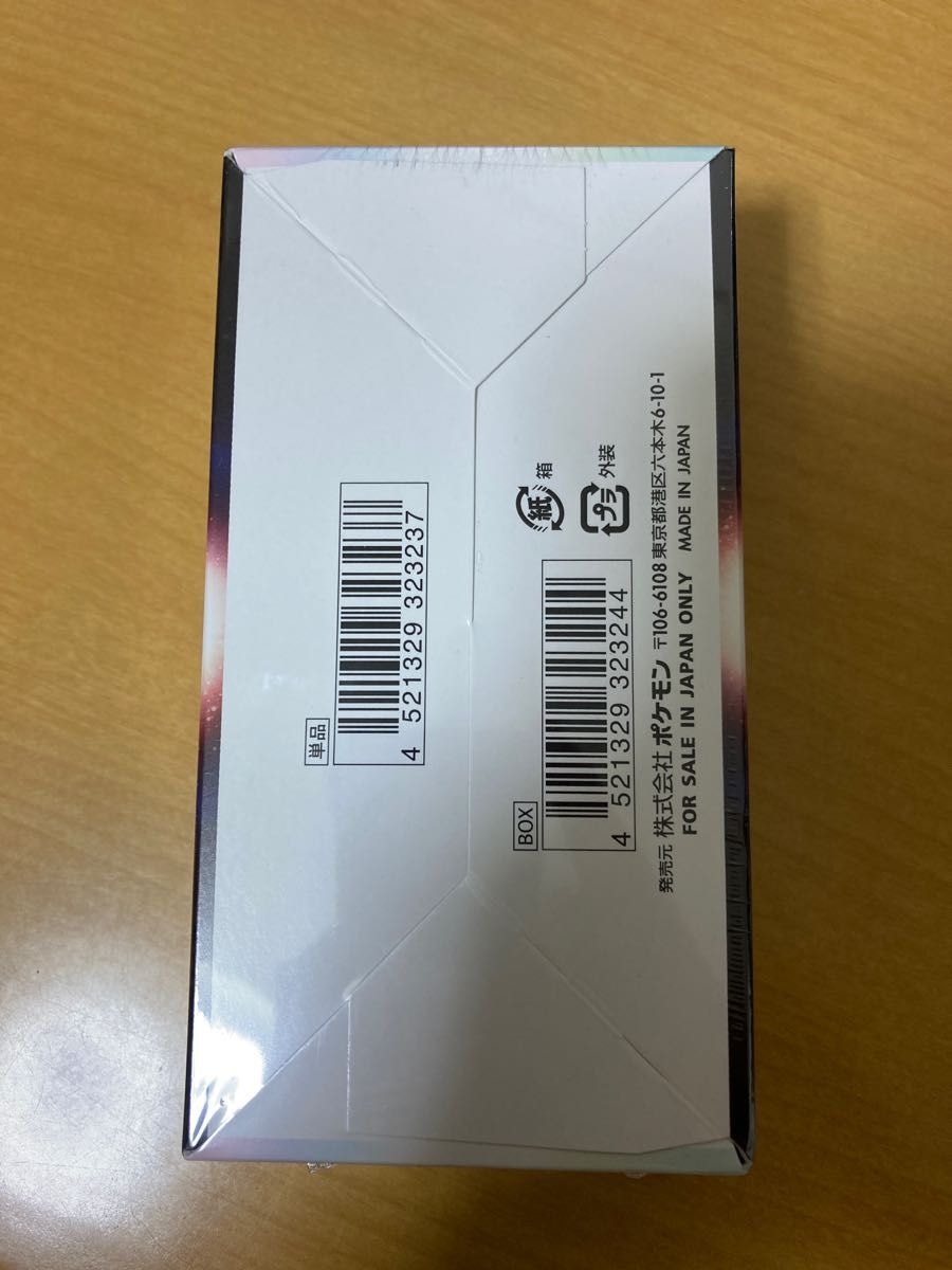 ポケモンカード バトルリージョン 1BOX 未開封 シュリンク付き ポケモンカード バトルリージョン 1BOX 未開封 シュリンク付き