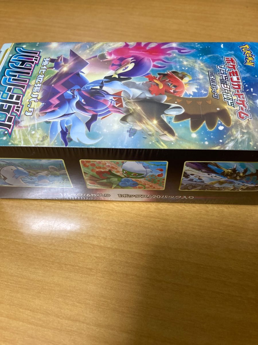 ポケモンカード バトルリージョン 1BOX 未開封 シュリンク付き ポケモンカード バトルリージョン 1BOX 未開封 シュリンク付き