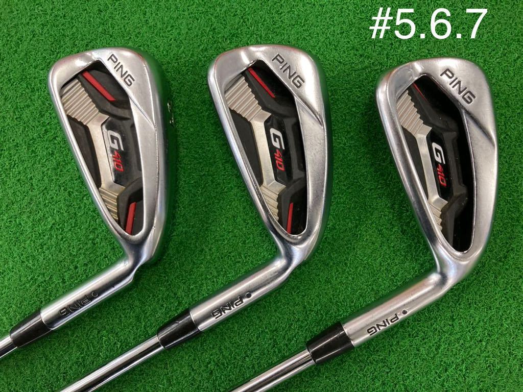 PING G410 アイアン #5-Pw 6本セット メーカーカスタム品 ダイナミック