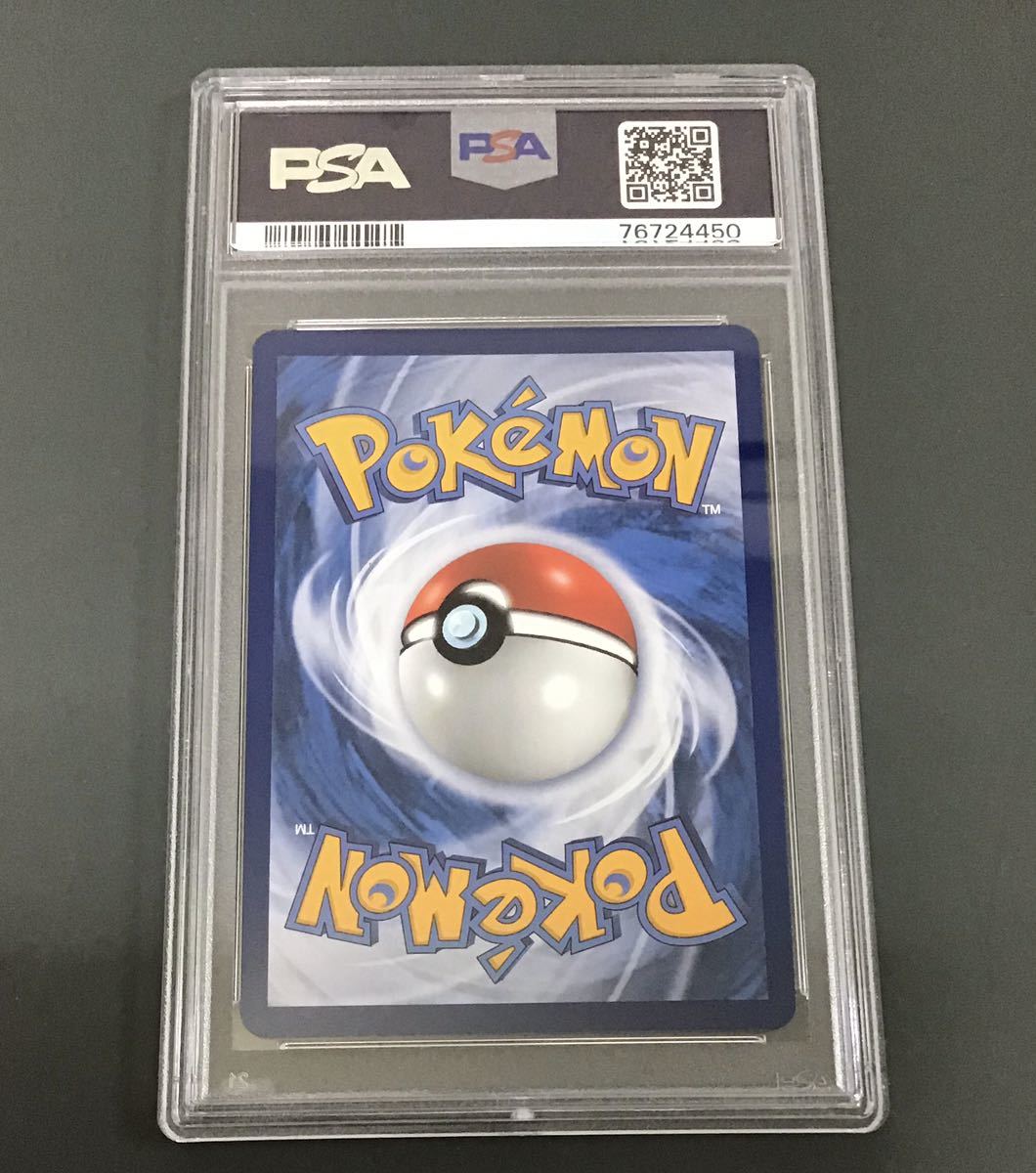 世界に34枚】PSA10 ルチア SR インドネシア語 ポケモンカード 世界に34枚】PSA10 ルチア SR インドネシア語 ポケモンカード