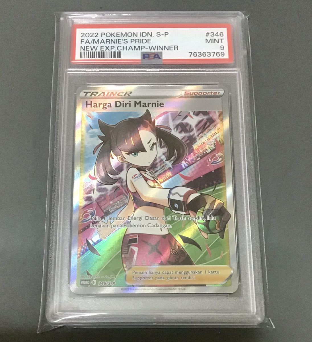 【世界に11枚】PSA9 マリィのプライド New Expansion Championship-Winner ポケモンカード SR インドネシア語 346/S-P Harga Diri Marnie