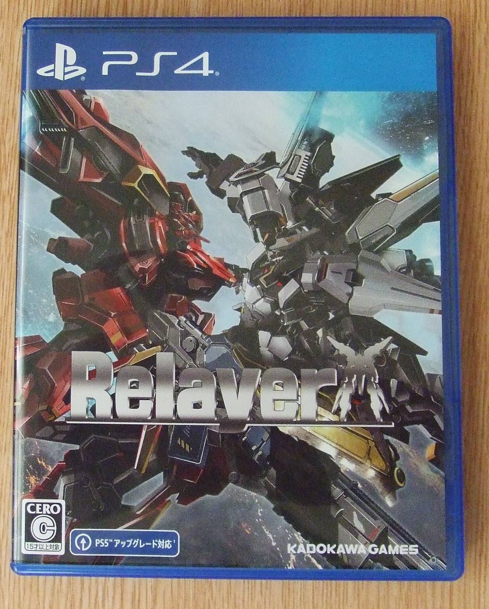 ＰＳ４「Relaver」中古_画像1